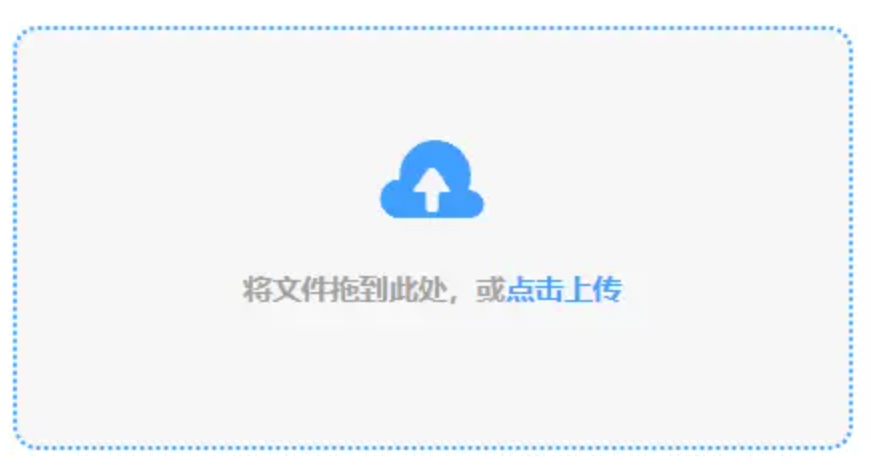 m6体育在线登录入口使用讲解 - 添加文件